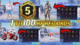 😳 ACE 5 ROYAL PASS // 1 TO 100 RP // A5 ROYAL PASS PUBG MOBILE ( A5 ROYAL PASS )