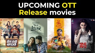 Bhimaa | Gaami Confirmed OTT release date| Upcoming new Confirm release all OTT Telugu movies