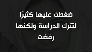 اعترافات صادمة لزوج الضحية "إيمان": اتفقت مع شريكي أن يواقعها كرها#_حق ايمان عادل لازم يرجع 😭