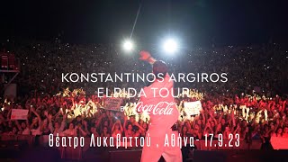 Κωνσταντίνος Αργυρός -  “Elpida Tour by Coca-Cola”- Θέατρο Λυκαβηττού, Αθήνα - 17.9.23