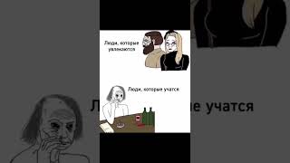 где актив... #жиза #грусть #мем #учеба