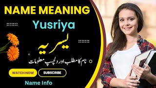 Yasriya Name Meaning in Urdu || Name Info || Yasria Naam Ka Matlab ||  یسریہ نام کا کیا مطلب ہے؟