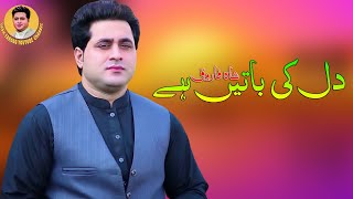 Pashto New Songs 2022 | Da Khkulo Khkulo Yari Makre | Shah Farooq Urdu Pashto Mix Tappy 2022