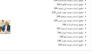 عاجل تنسيق كليات المرحلة 3✅2024علمى وادبي,الكليات الباقية للمرحلة الثالثة علمى وادبي2024 بدء التنسيق