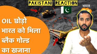 PAKISTANI  REACTION BY India में मिला Black Gold, Crude Oil गैंग की उड़ी नींद