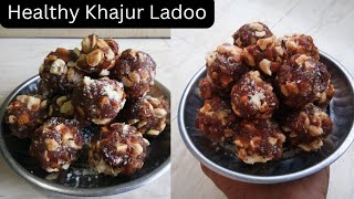 स्वास्थ्य गुणकारी खजुर लाडु । Khajur Ladoo Recipe । Winter Special Khajur Ladoo