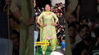 Asmeena Mewati Nach #mewatishorts #asmeena #aslamsingermewati #mewati #mewatinach #asmeenamewatisong