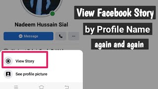 How to view facebook story again and again | How to view story in facebook by profile name