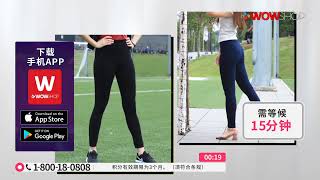 (CHI) TAGG JULIET LEGGING / 8TV / P5850