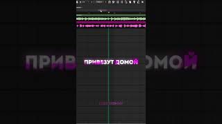 The Spectre x Частушки про дальнобойщиков #mashup #мэшап