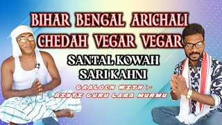 BIHAR BENGAL ARICHALI CHEDAH VEGAR VEGAR // LABA MURMU // #2024 #santali #new