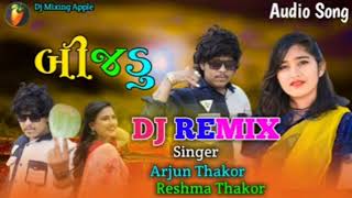 DJ remix mara Bhai nu layel bijdu re New trending lagan song insta viral song singar Arjun thakor