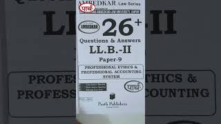 Ambedkar Law Series | LL.B. - II | Professional Accounting System | #shorts #shortsvideo