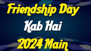 2024 Friendship Day Date | Friendship Day Kab Hai 2024 | Happy Friendship Day 2024 | Friendship Day