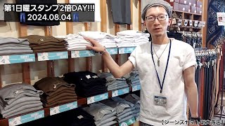 岡崎市　第1日曜スタンプ2倍DAY!!!　半袖Tシャツ　テッドマン　桃太郎ジーンズ　児島ジーンズ　アビレックス　トップガン　イベント　明大寺店 1