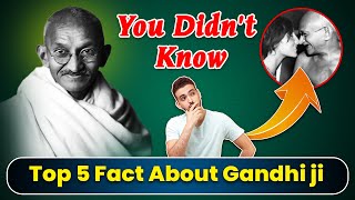 Top 5 fact About Mahatma Gandhi ji | 5 Fact You Didn't Know About Gandhi Ji | Gandhi Jayanti