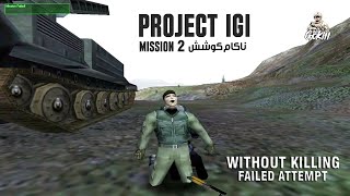 Project IGI - Mission 2 - Without Killing Failed Attempt😒😂