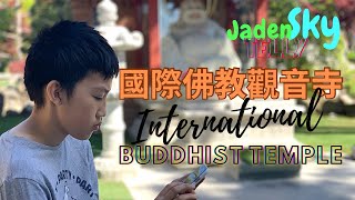 International Buddhist Temple | 國際佛教觀音寺