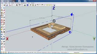 SketchUp для начинающих в видеоформате. Урок 17.