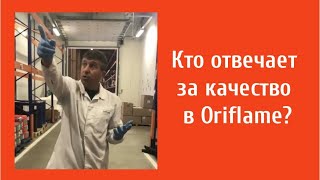 Обеспечение качества