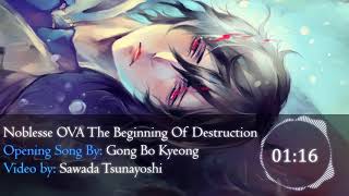 [Lyrics] Noblesse OVA - The Beginning Of Destruction Opening