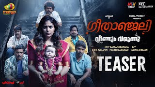 Geethanjali Veendum Varunnu Teaser 4K | Anjali | Rahul Madhav | Kona Venkat | Mango Music Malayalam