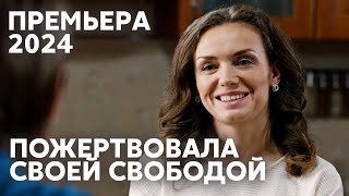 ШОКИРУЮЩАЯ ИСТОРИЯ! СЕЛА ВМЕСТО МУЖА В ТЮРЬМУ | Пропасть между нами | МЕЛОДРАМА