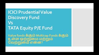 ICICI Prudential Value Discovery Fund Vs TATA Equity P/E Fund?