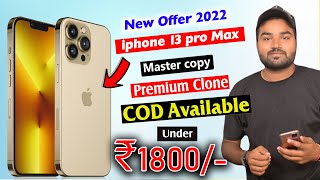 HOW TO BUY IPHONE 13 PRO MAX CLONE 2022 | UNDER 1800 | COD AVAILABLE | IPHONE 13 CLONE KAISE KARIDE