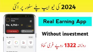 🔥Earn Daily RS.1322 • New Earning App • Online Earning In Pakistan Without Investment 2024