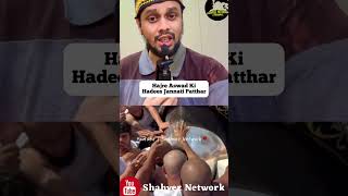 Makkah Kabah 🕋 Hajre Aswad Ko Chumna Mustahab Hai #shorts #kabah #hajreaswad #viralvideo #trending