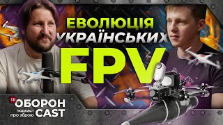 Дрон-дракон, рой дронов, машинное зрение и FPV на оптоволокне | Оборонcast