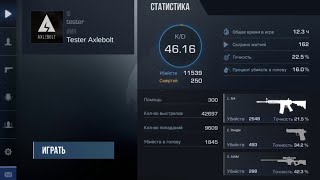 играем с другом против фейк разрараба StanAtnik 0.10.4