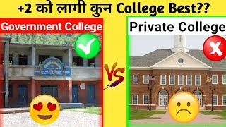 Government Vs Private colleges in Nepal | Which is best? | Reality....