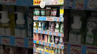 Skincare brands in Don Quijote 🇯🇵