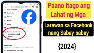 Paano Itago ang Lahat ng Mga Larawan sa Facebook nang Sabay-sabay  |  Itago ang Facebook Photos Ay