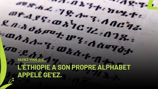 SAVIEZ-VOUS QUE – L'ÉTHIOPIE A SON PROPRE ALPHABET APPELÉ GE'EZ