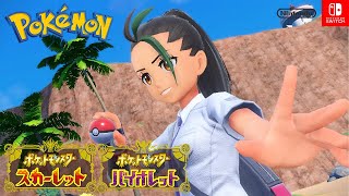 [ Pokémon ポケモンSV ]BGM『バトル!ネモ Nemona -Battle  』10min.