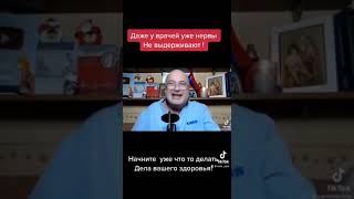 Доктор какую таблетку мне принять.| Крик души Медика!!!