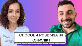 Чарівна фея розбиває всі стратегії абюзерів, впроваджуйте та не терпіть