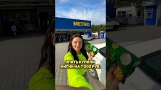 Фудшопинг в Турции или как мы опять купили всякий фигни 🤭 #влог #жизньвтурции #семейныйвлог