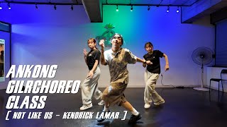 [창원댄스학원]Not like us - Kendrick lamar / 걸코레오 (GIRLCHOREO) - ANKONG