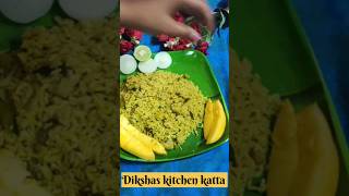 veg pulao ✅#shortvideo #trending #dikshas kitchen katta