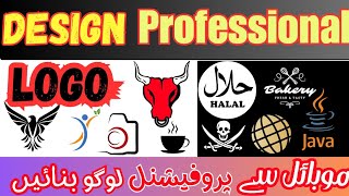 Logo kasa baniya | Professional Logo Kaise baniya|  logo kaise banaye | How To Make YouTube Logo