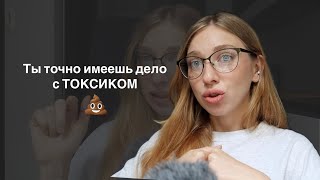 Прислушайся к своему телу. Самые частые болезни в абьюзивных отношениях. Психосоматика.