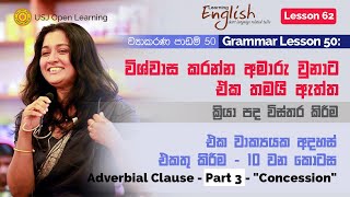 Learning English 62: Adverbial clause - Part 3 - "Concession"