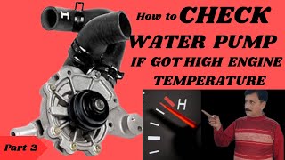 How to Check Car Water pump | Bed Water Pump | Symptoms of Bed Water Pump | Auto Engine Secret |