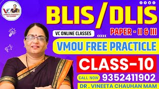 BLIS/DLIS PAPER - II & III VMOU FREE PRACTICLE CLASS_10 || Watch Now || VC ONLINE CLASSES