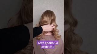 #hairstyle #весільназачіска #hair #bride #ukraine #наречена #локони #голлівудськахвиля