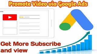 How To Promote YouTube Videos With Google Adword Campaign||Promote video on youtube google ads.